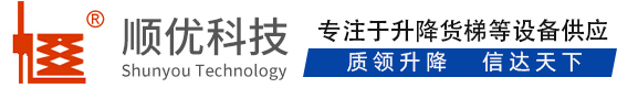 鄯善顺优升降科技有限公司