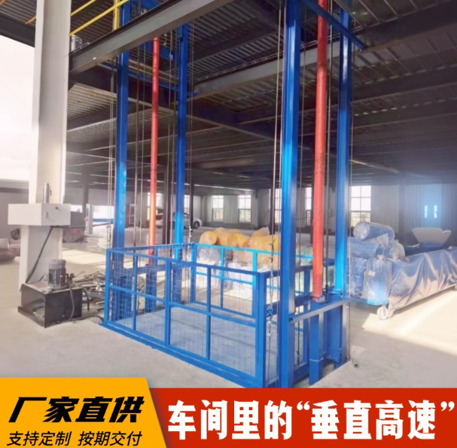 鄯善4吨二层升降货梯安装